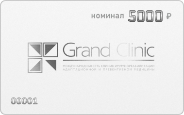 Номинальные подарочные карты
